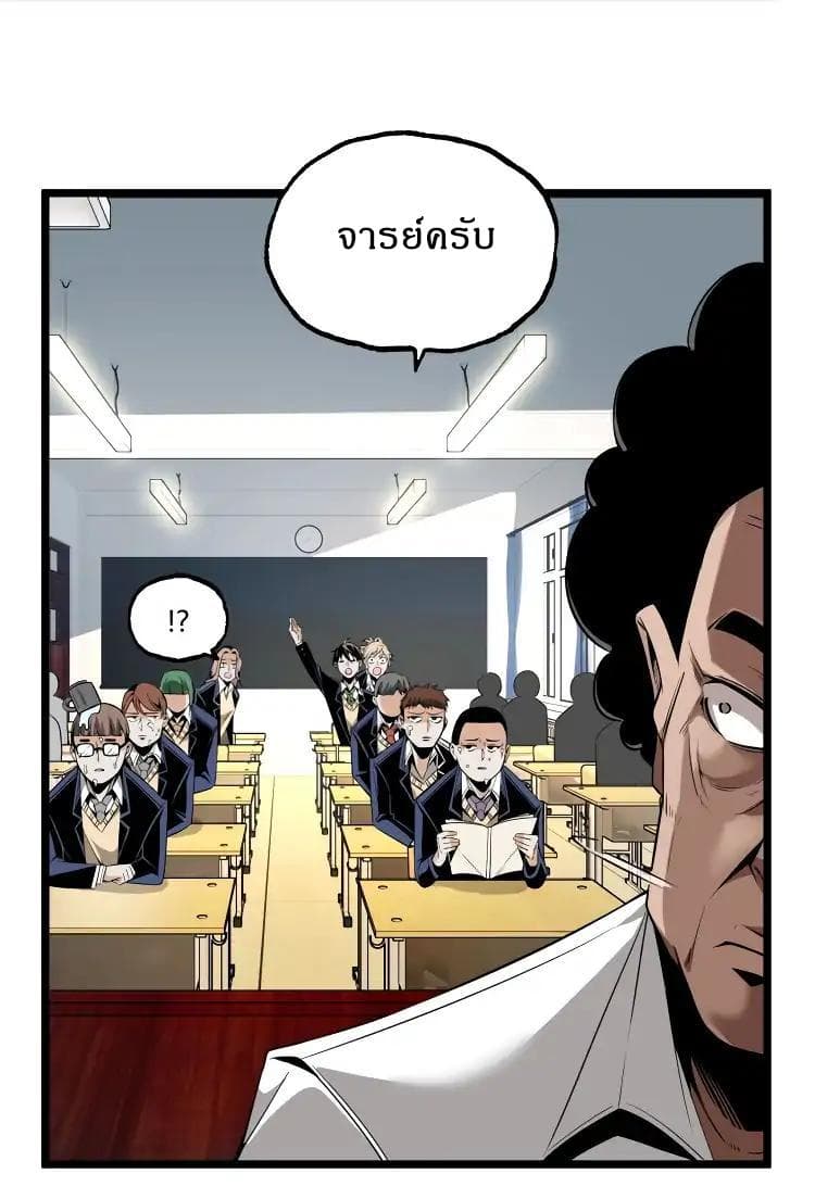 Ominous Liar 1-1