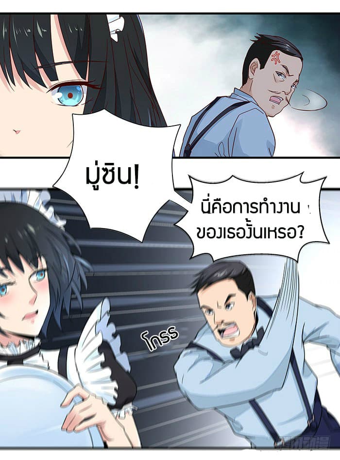 Rebirth: City Deity 9-9