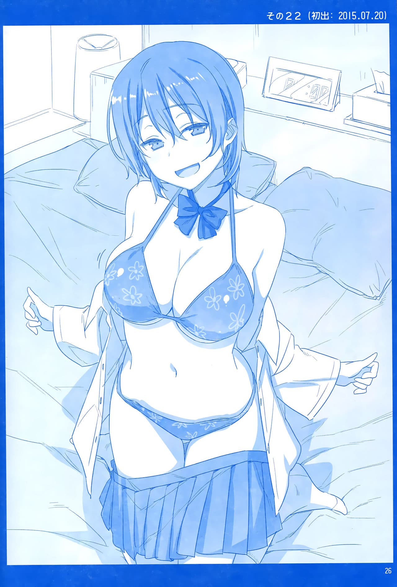 Getsuyoubi no Tawawa (Pre-serialization) วันจันทร์อันเด้งดึ๋ง 1-1