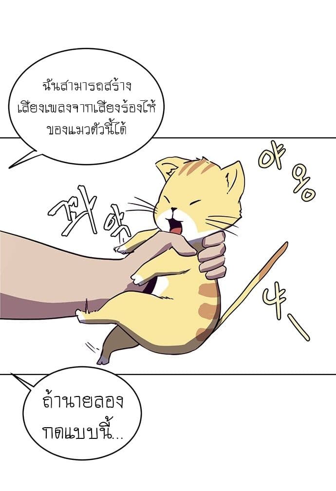 The Boy of Death 1-1