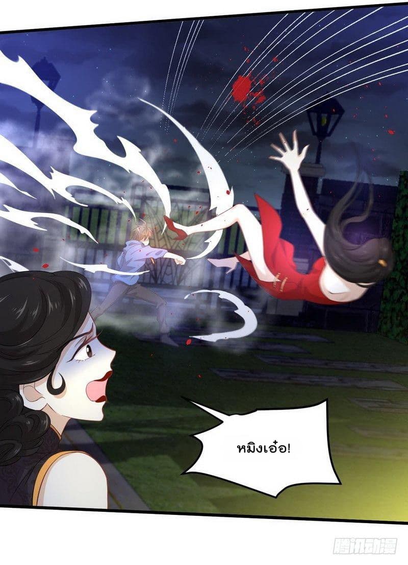 Immortal Swordsman in The Reverse World ราชันนักดาบอมตะ 13-13