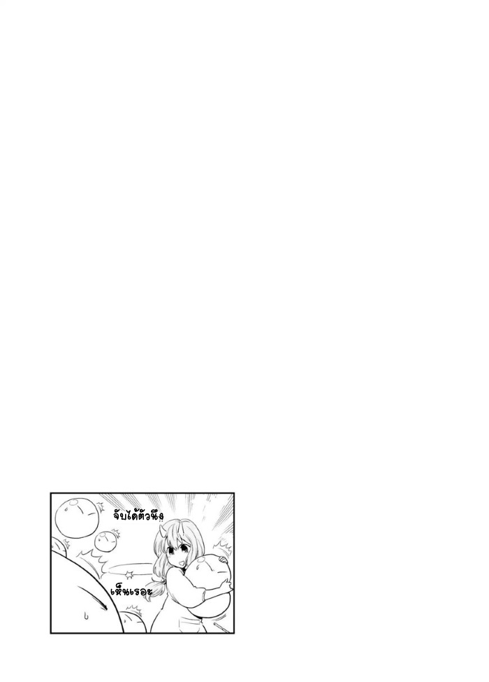 TenSura Nikki Tensei Shitara Slime Datta Ken 3-3