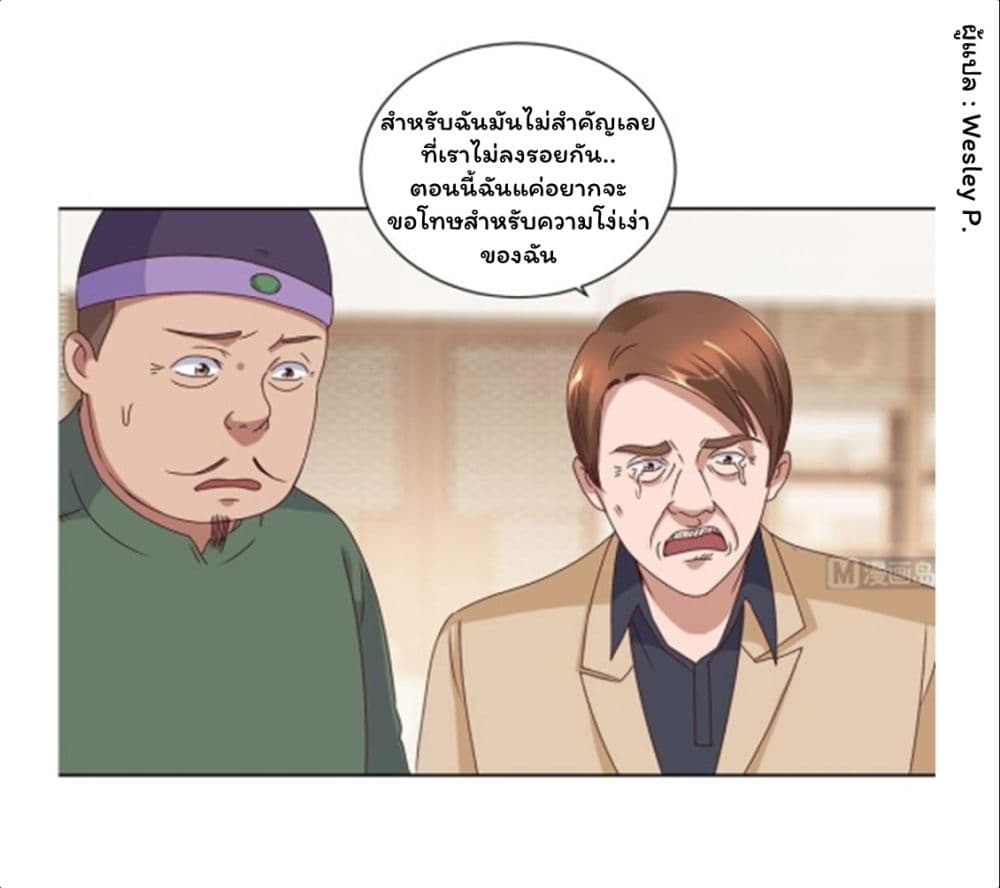 Metropolitan Supremacy System ระบบพระเจ้า 80-80