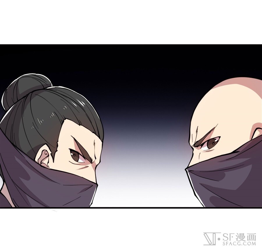 The Master of Martial Arts Retired Life ชีวิตหลังปลดเกษียณของปรมาจารย์แห่งศิลปะการต่อสู้ 16-16