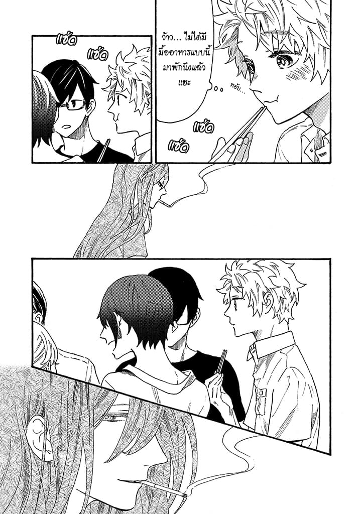 Hiru to Yoru no Oishii Jikan 6-6