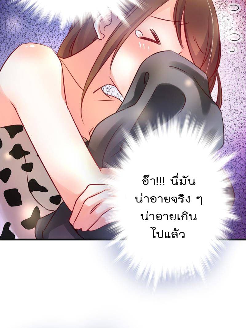 Beauty and the Beasts 6-6