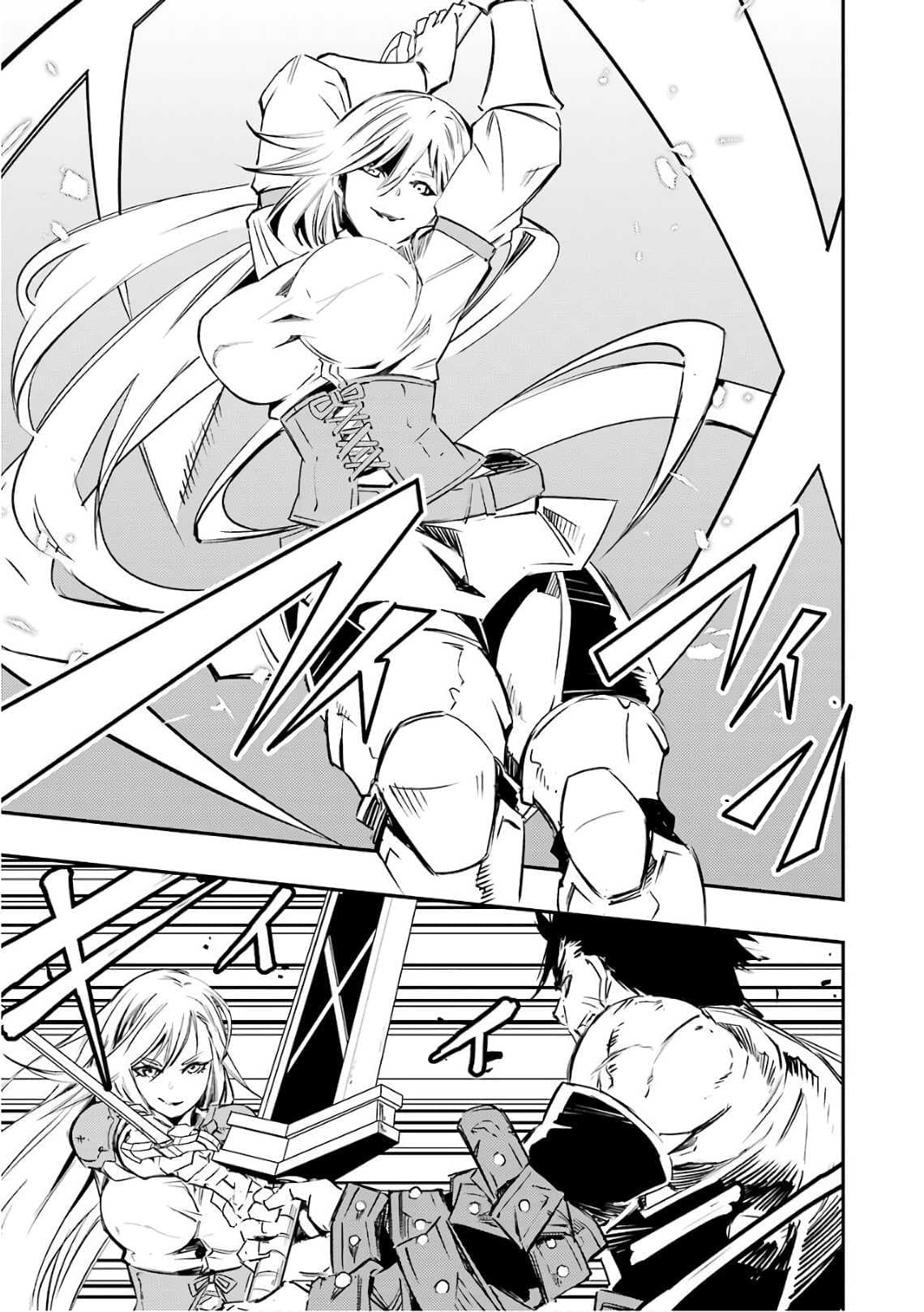 Goblin Slayer: Brand New Day 1-นักดาบมือใหม่กับนักบุญฝึกหัด