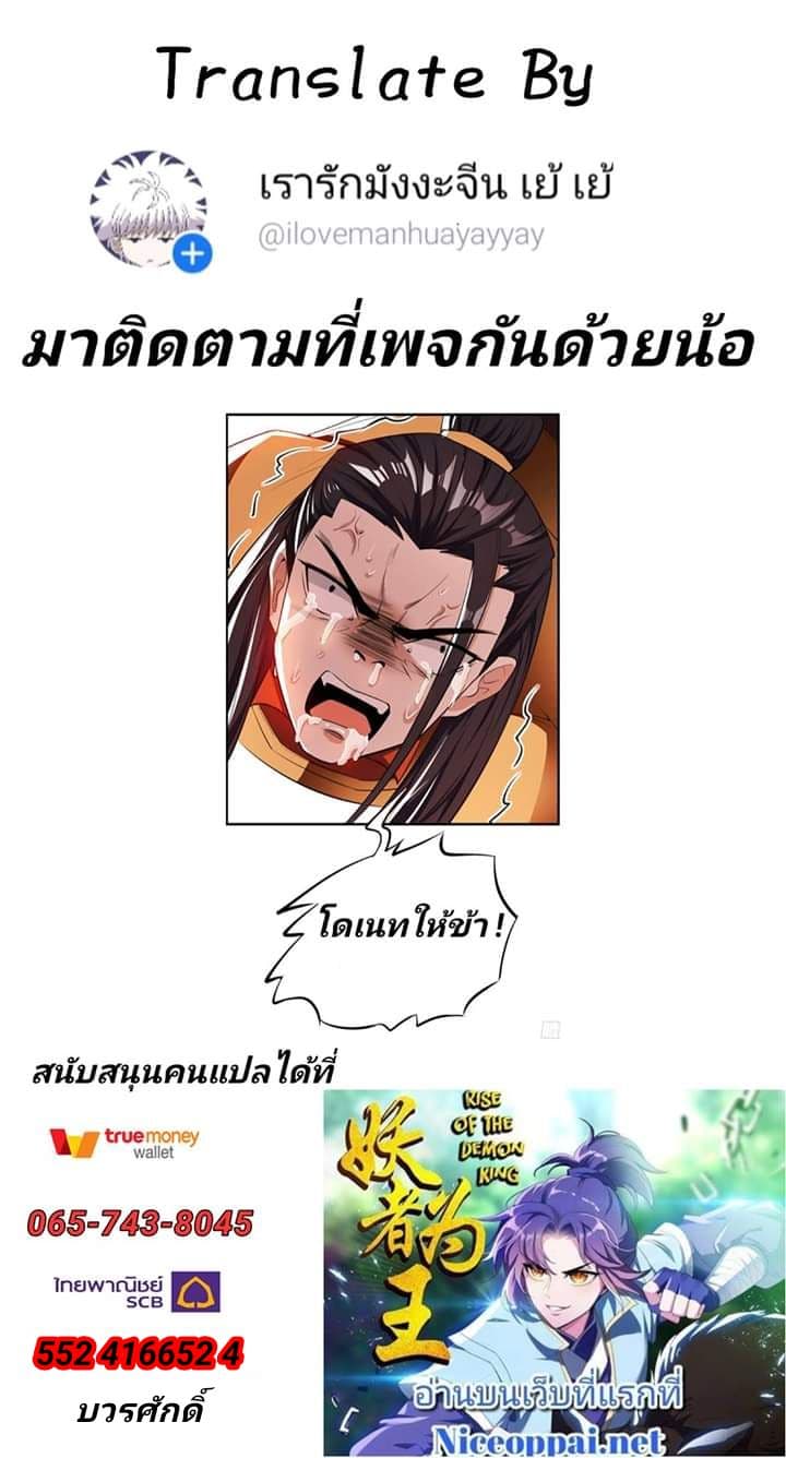 Peerless King 1-1