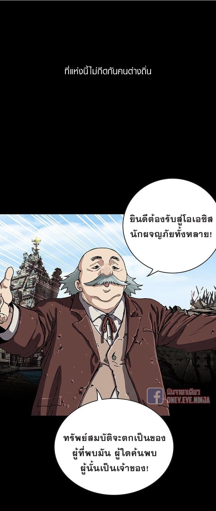Leviathan 44-44