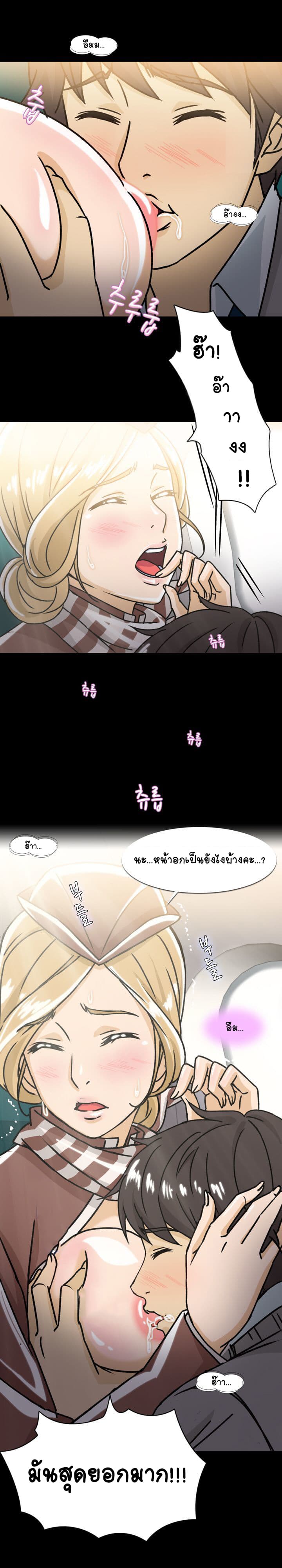Seductive Uniform 7-7