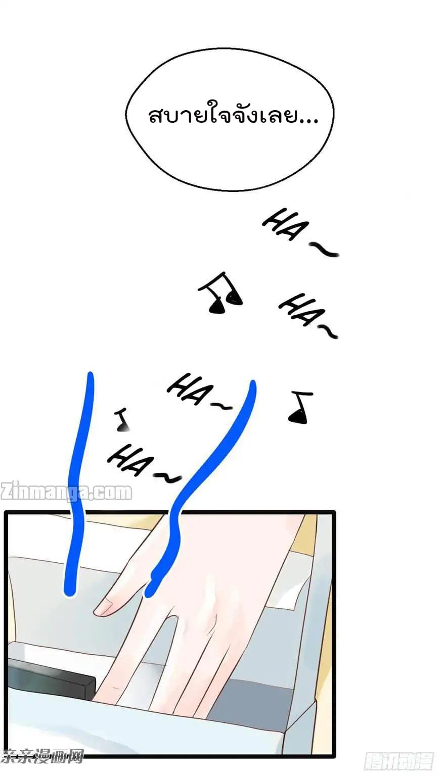Hui Xi Yi's Love Contract 12-12