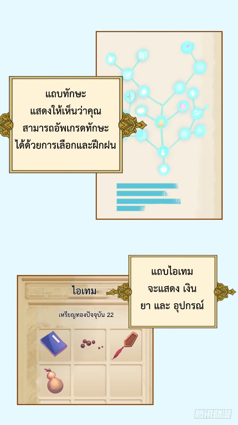 Player Max 1-1