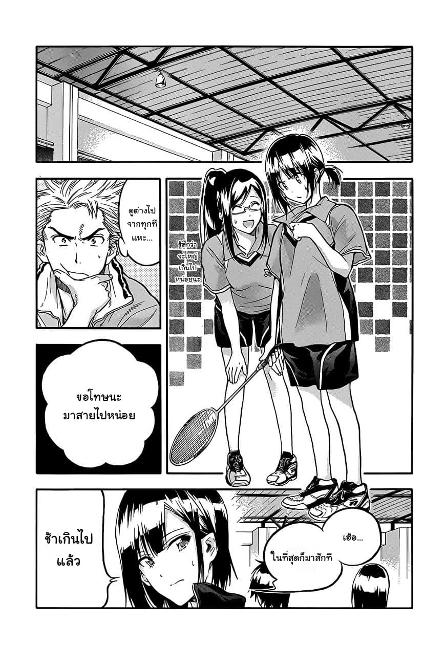 Hanebado! - แบดมินตันของฮาเนะซากิ อายาโนะ 2-ชะ...ชาวต่างชาติล่ะ-!
