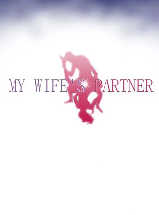 My Wife's Partner 2-2
