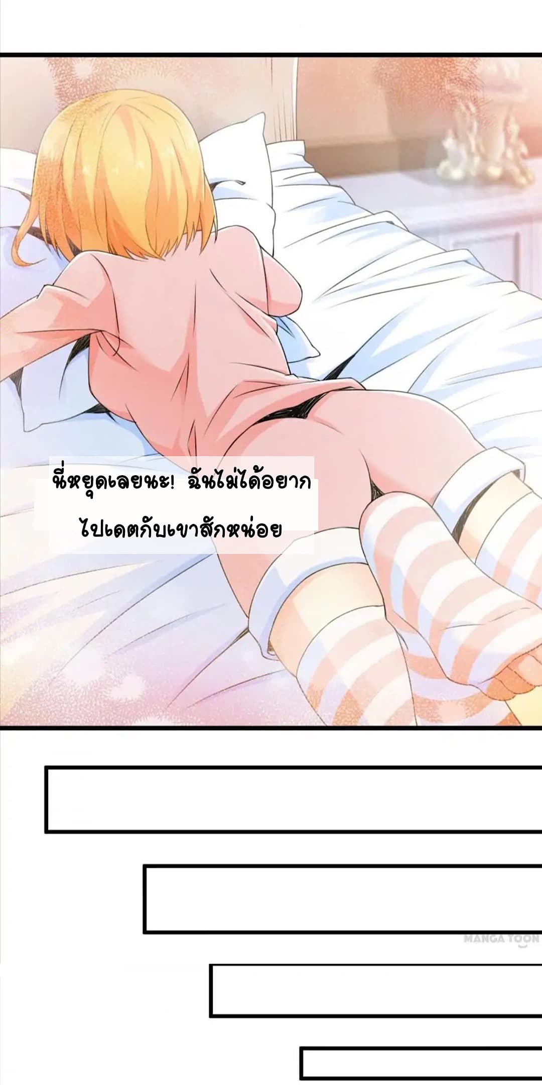 Day 100 of My Sister's Disappearance 100 วันที่น้องสาวฉันนั้นหายไป 48-48