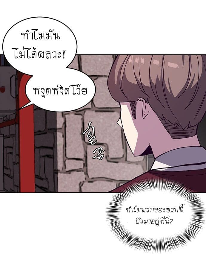 The Boy of Death 1-1