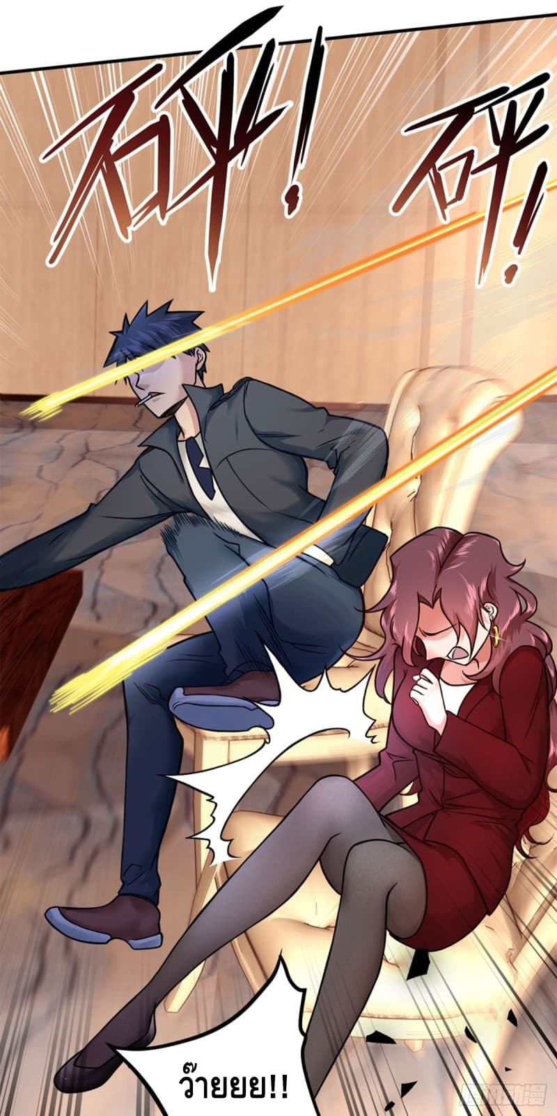 City's Strongest Berserker ตำนานเบอร์เซิร์กสุดแกร่งแห่งนคร 7-7