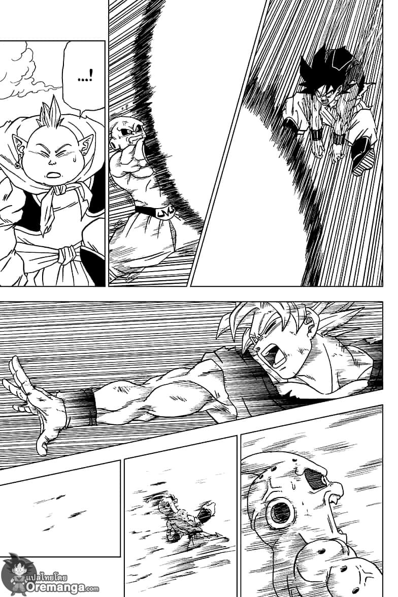 Dragon Ball Super 49-การต่อสู้นอกอวกาศ