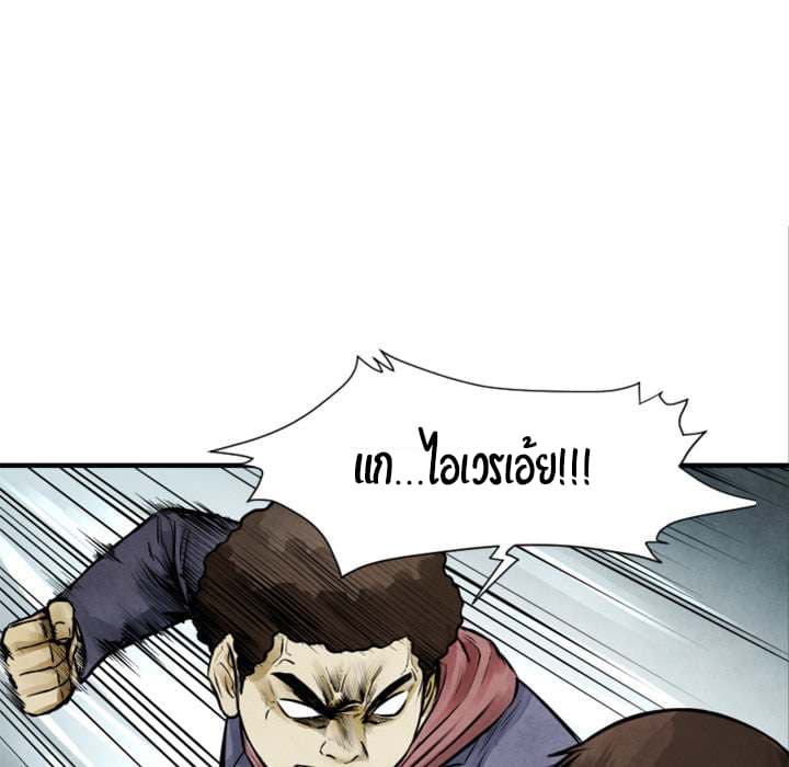 Twoman 7-7