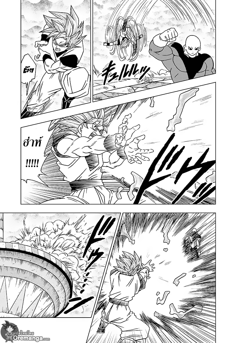 Dragon Ball Super 35-ฮิตโตะ VS จิเร็น
