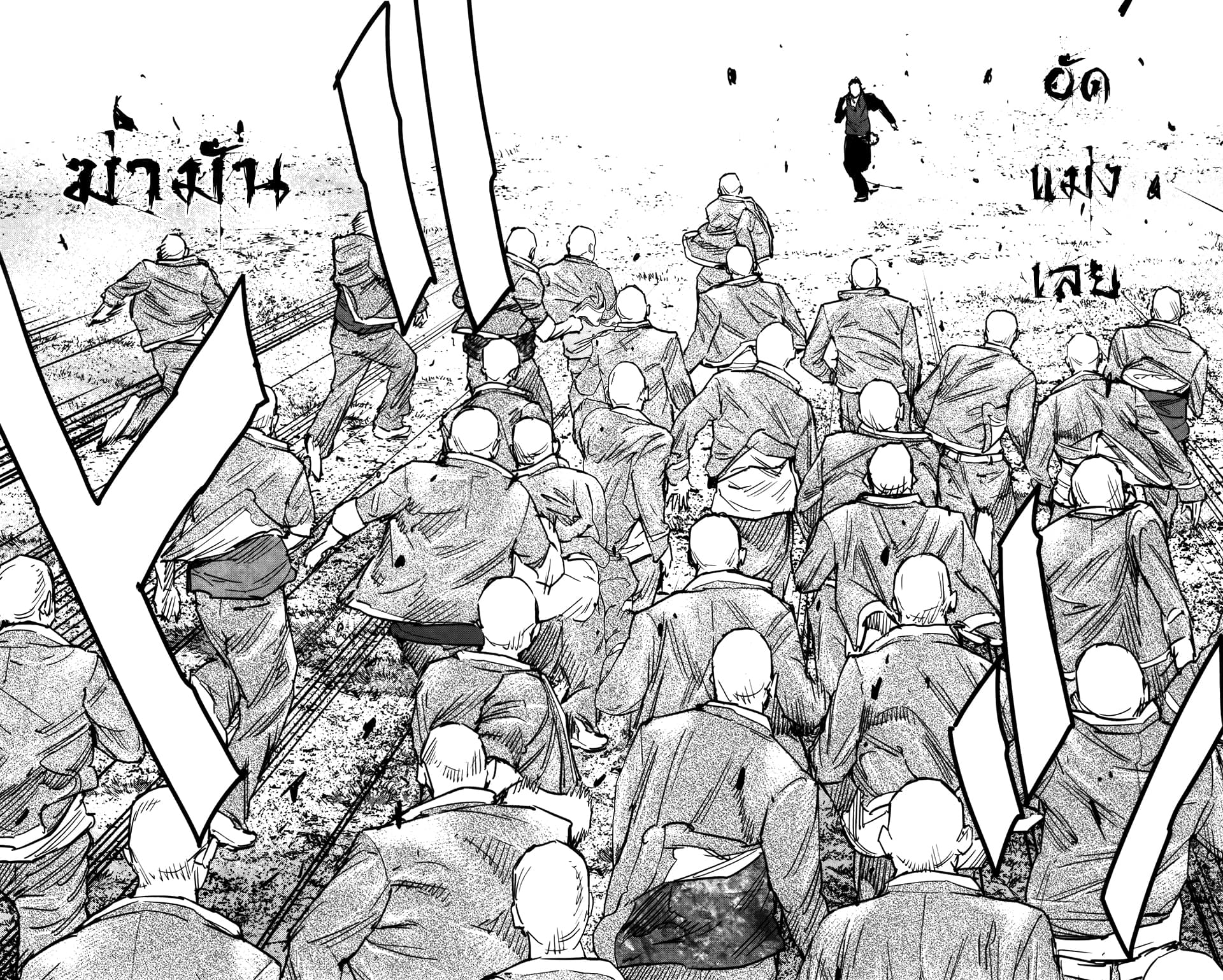 Crows Zero II: Suzuran x Houen 33-33