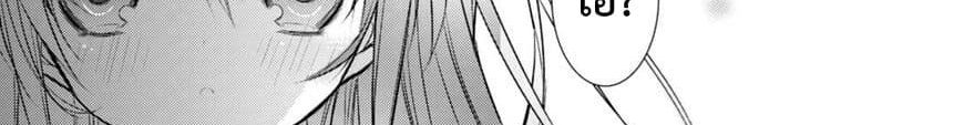 Maou na Ano Ko to Murabito A 25-25