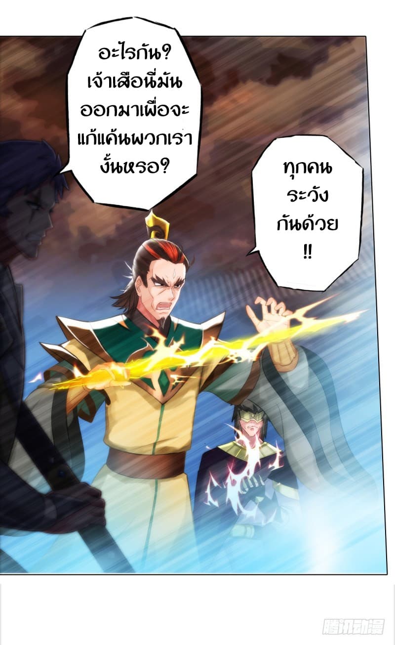 Lang Huan Academy 4.2-4.2
