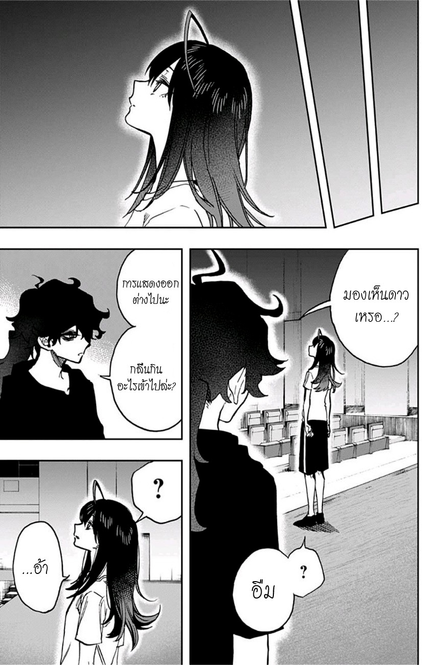 ACT-AGE 32-คัมปาเนลล่าของฉัน