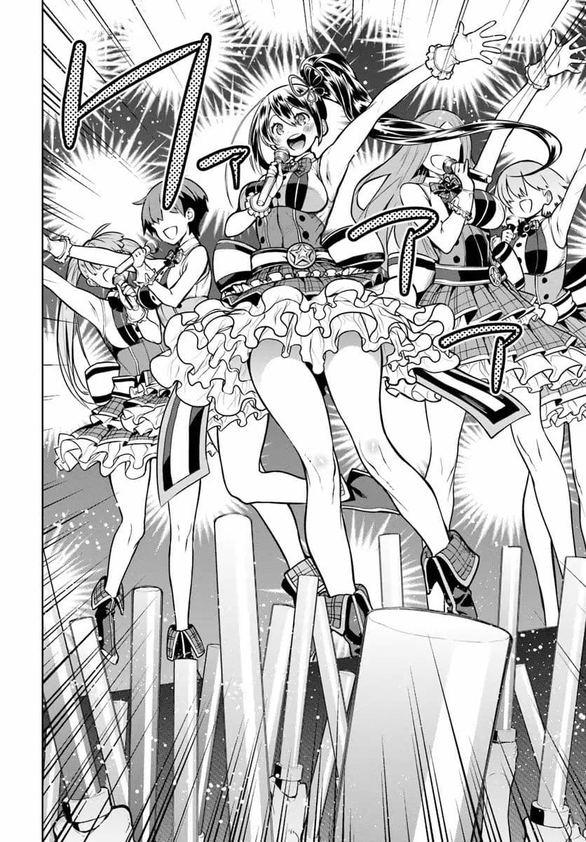 Ningen Fushin no Boukenshatachi ga Sekai o Sukuu Youdesu 1-นักผจญภัยผู้โดนไล่ออก