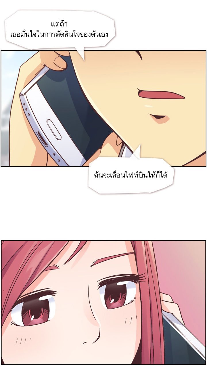 Annoying Jeong Joo Hee ยัยตัวป่วน จองจูฮี 27-27