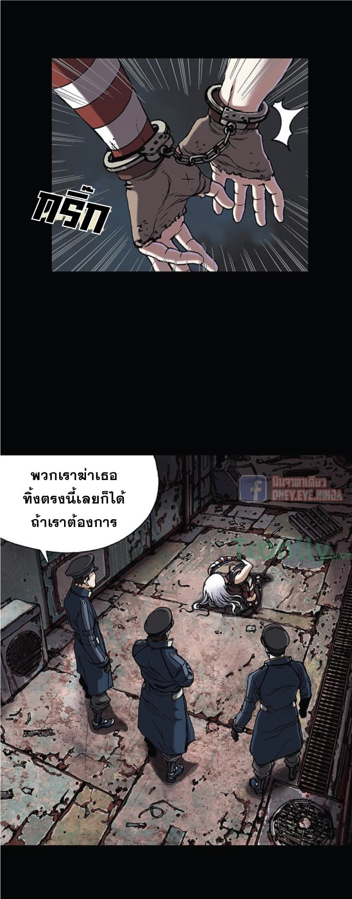 Leviathan 25-25
