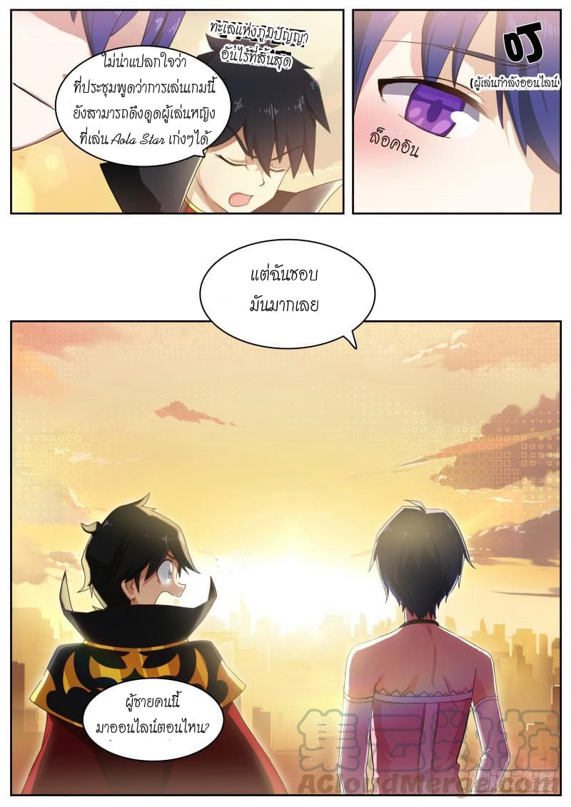 Aola Star - Parallel Universe 1-1
