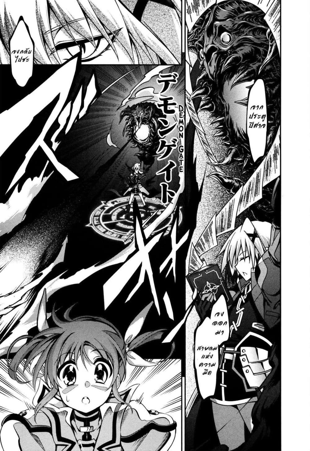 Mahou Shoujo Lyrical Nanoha Innocent 6-Break Shot!