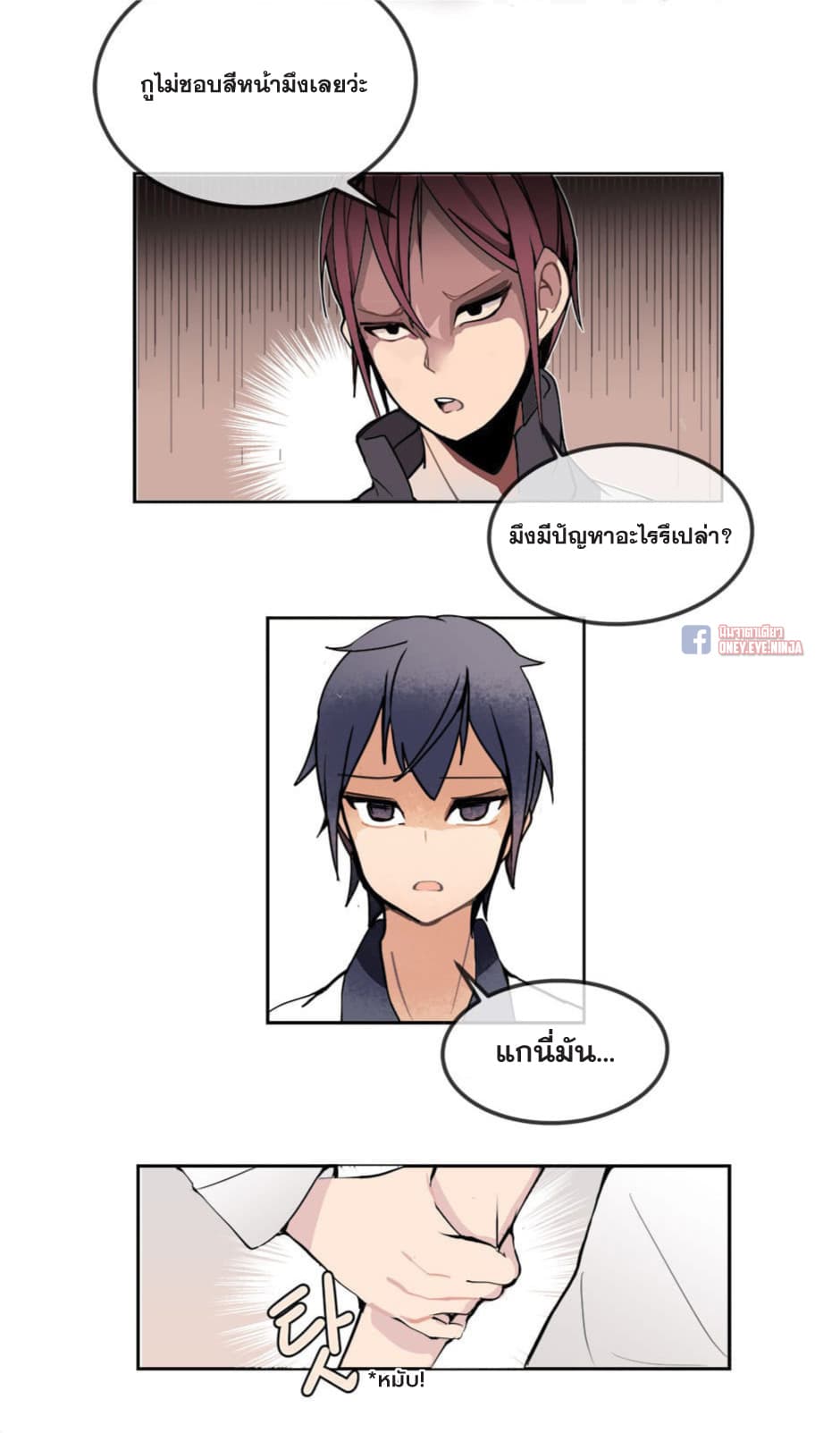 Devil Sword King 2-2