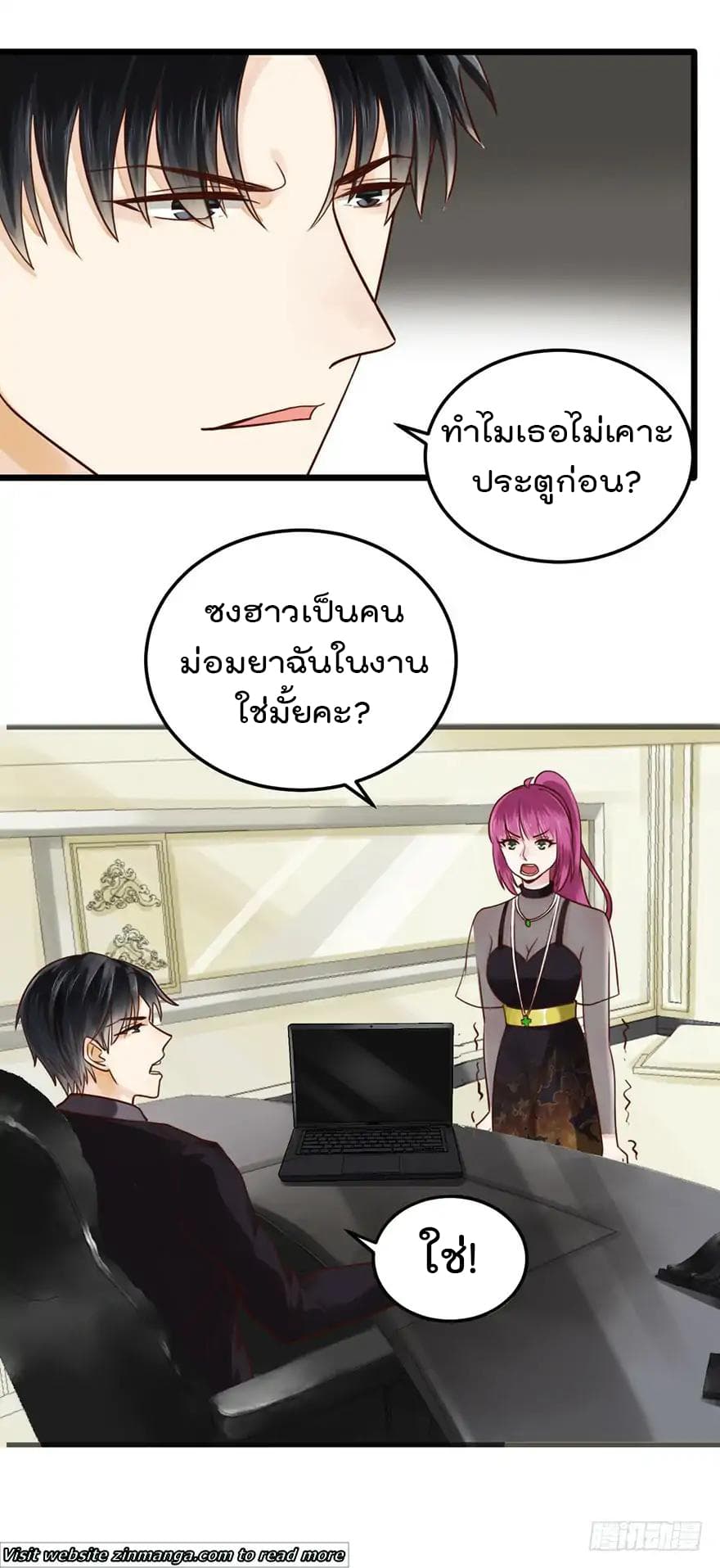 Hui Xi Yi's Love Contract 34-34