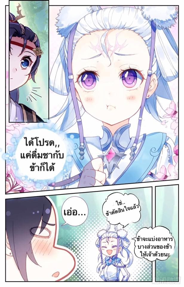 The Heaven's List 15-15