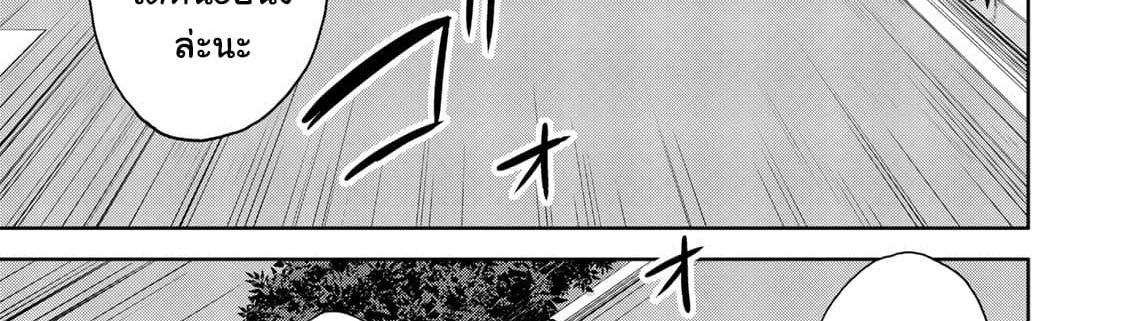 KINGDOM OF "Z" 6-6