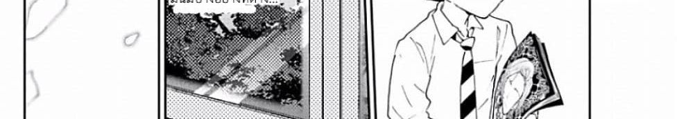 Hatsukoi Zombie 78-เรายังคงไม่รู้จักนาม ของความรู้สึกนั้น