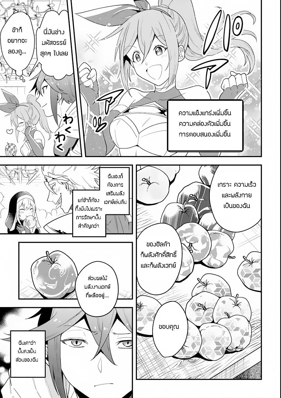 Kouryakuhon o Kushi Suru Saikyou no Mahoutsukai ~< meirei sa sero > to wa Iwa Senai Oreryuu Mao Tobatsu Saizen Ruuto ~ 1-1