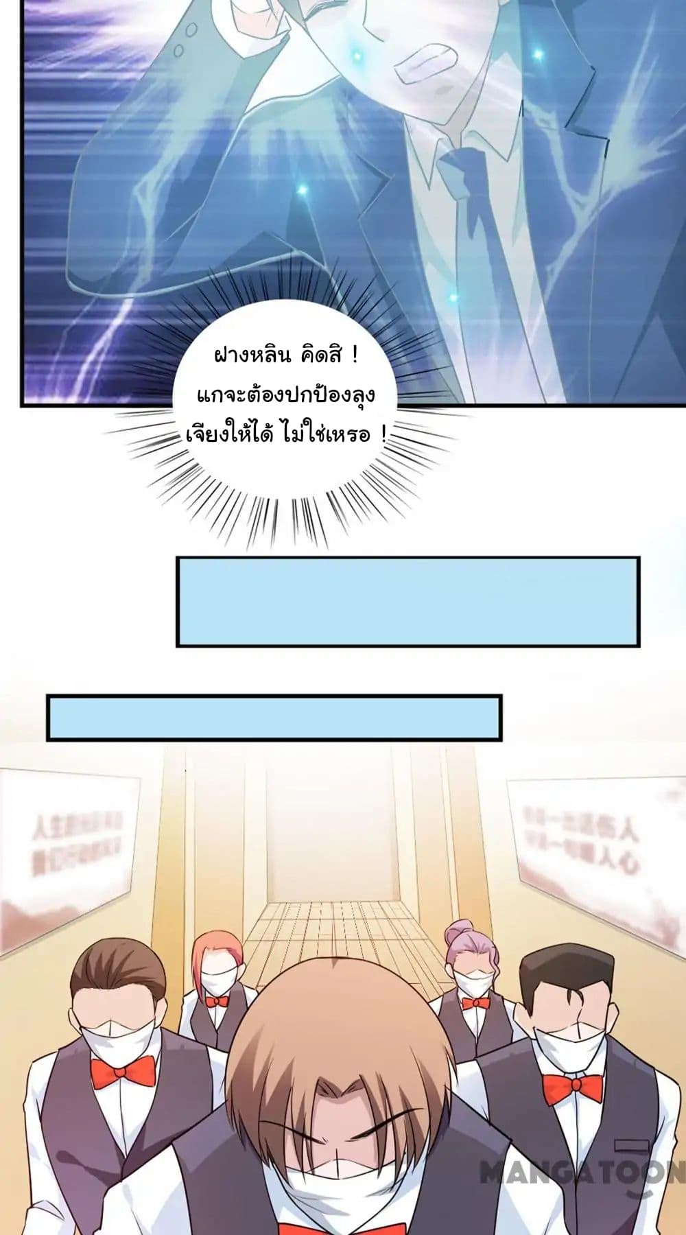 Almight Network 41-41
