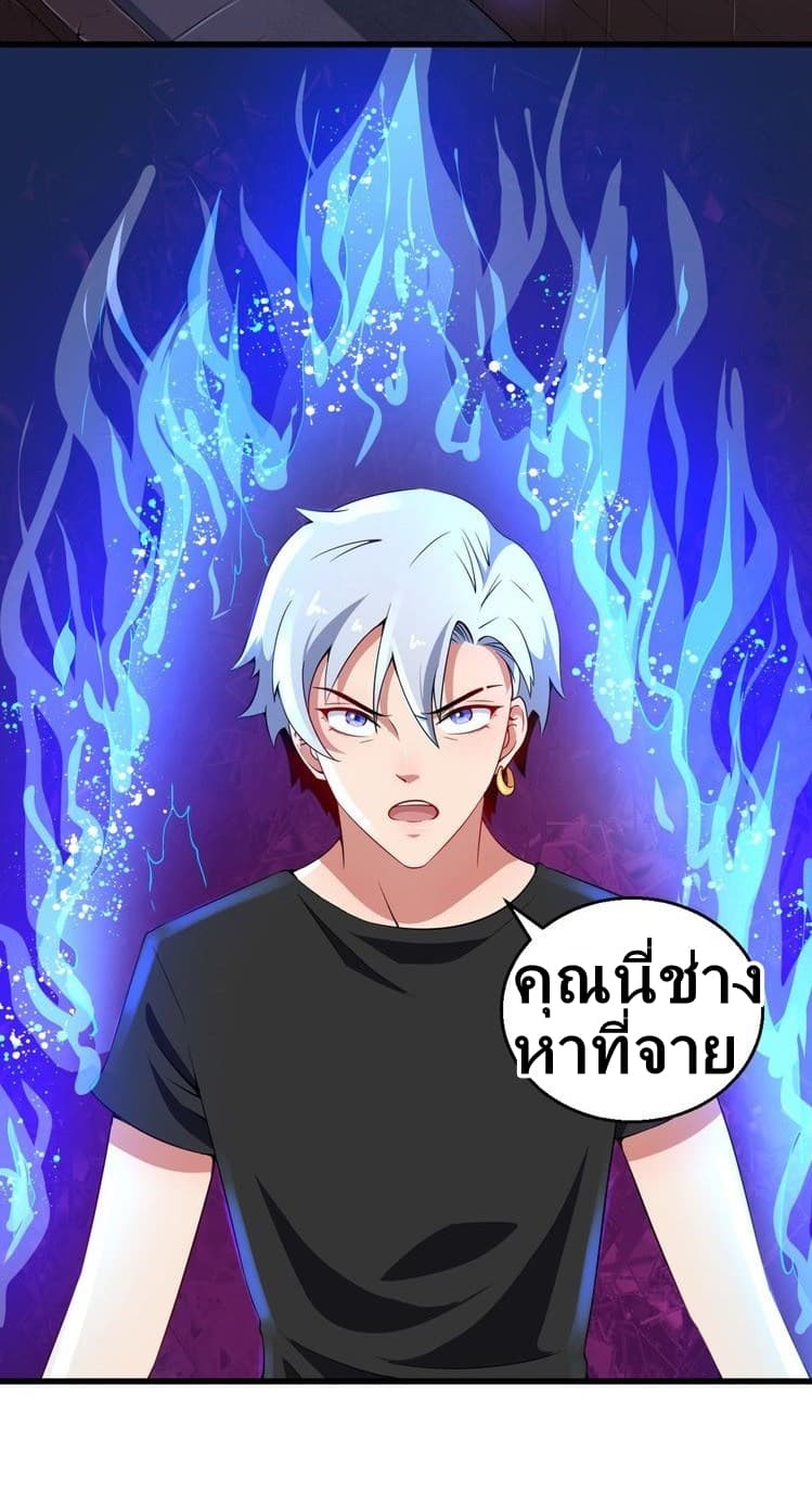 Daddy From Hell 1-1