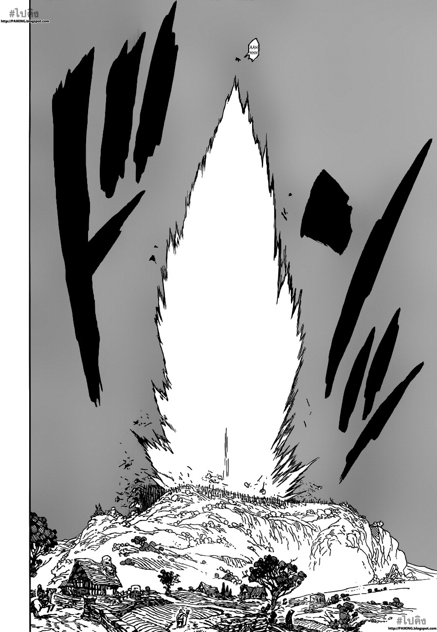 Nanatsu no Taizai 1-เหล่าเจ็ดบาป