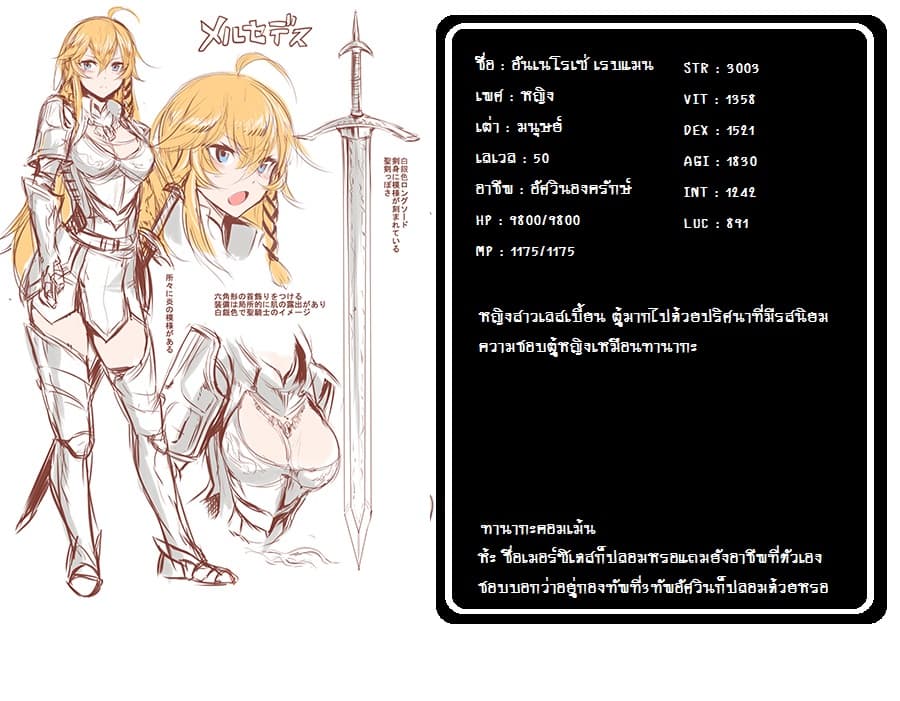 Atelier Tanaka 14-14