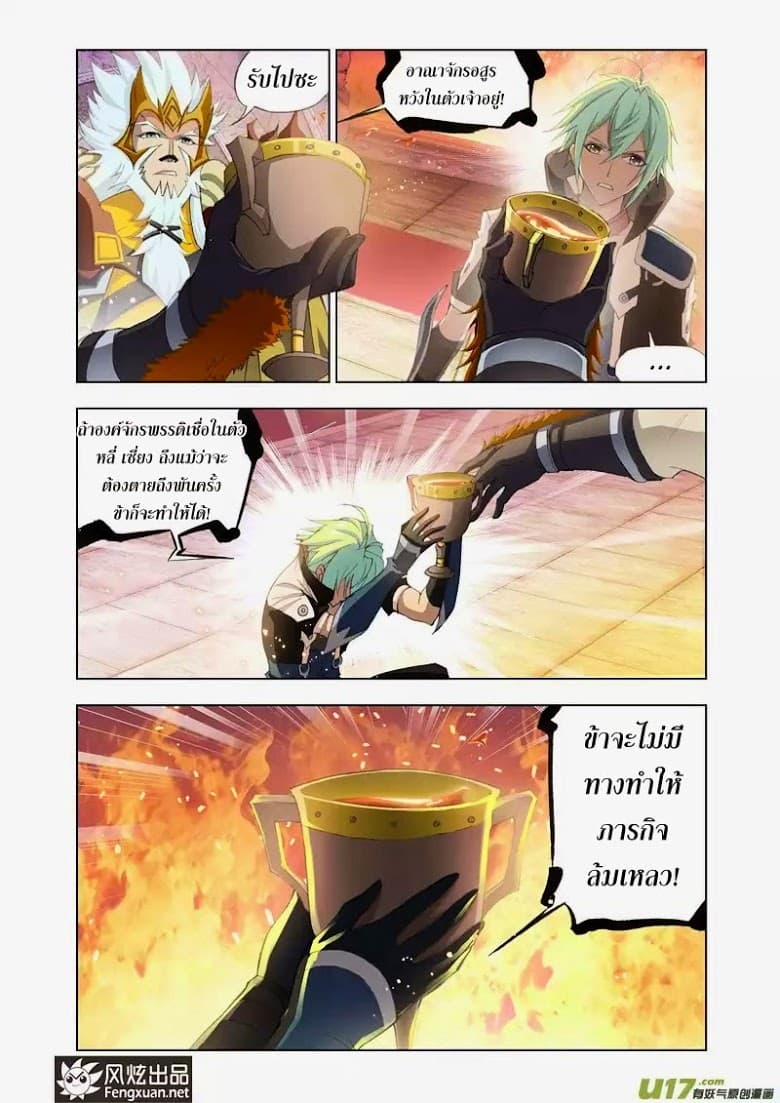 Kuang Shen 5-5