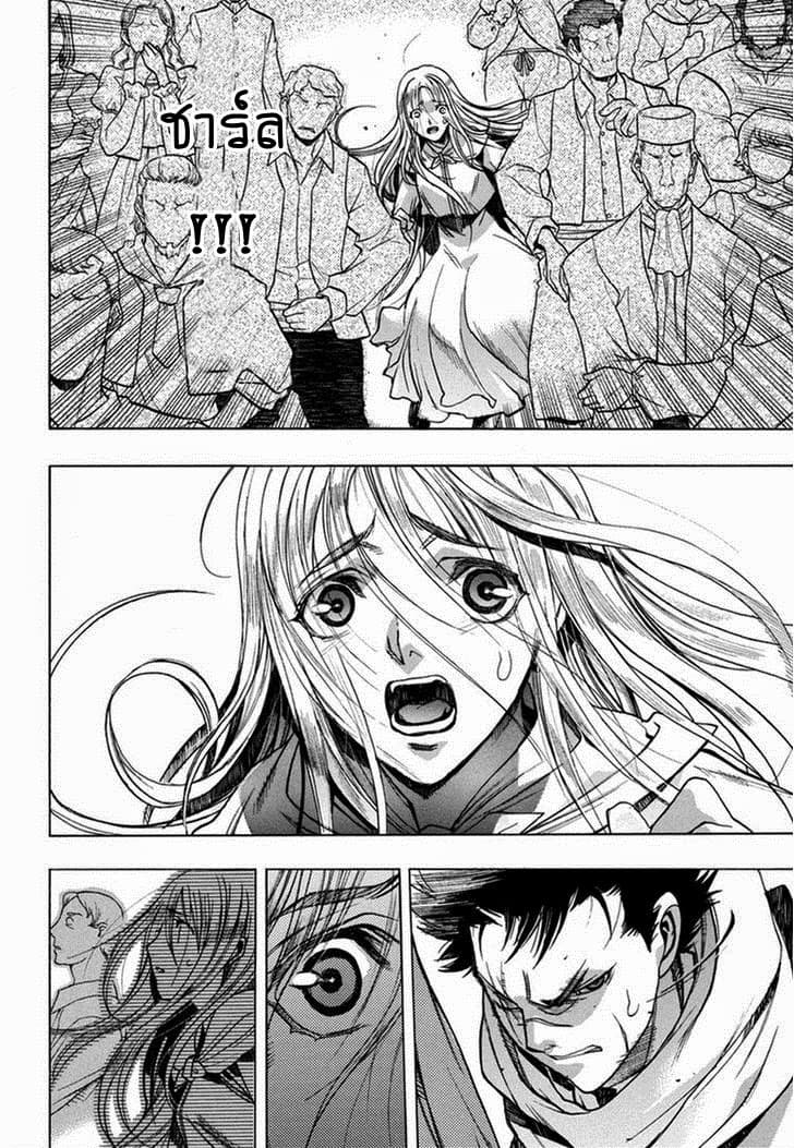 Attack on Titan - Before the Fall 10-กับดักที่ยากจะหลุด