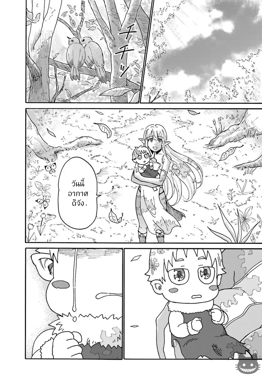 The Death Mage Who Doesn't Want a Fourth Time จอมเวทแห่งศาสตร์ความตาย ผู้ไม่อยากมีชีวิตที่สี่ 3-จุดเริ่มต้นของครั้งที่ 3 และชั้นไม่อยากมีครั้งที่ 4