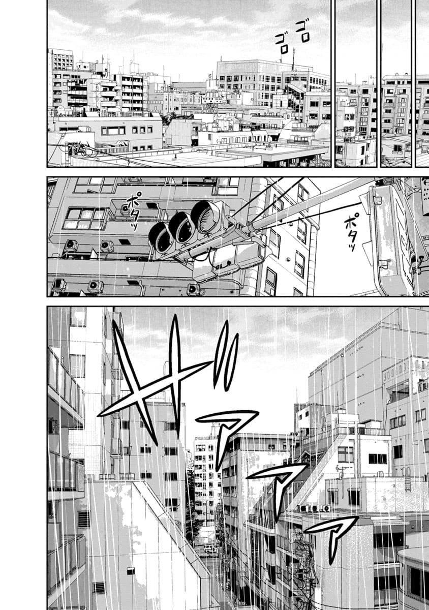 Kyoushitsu Jibaku Club 6-6