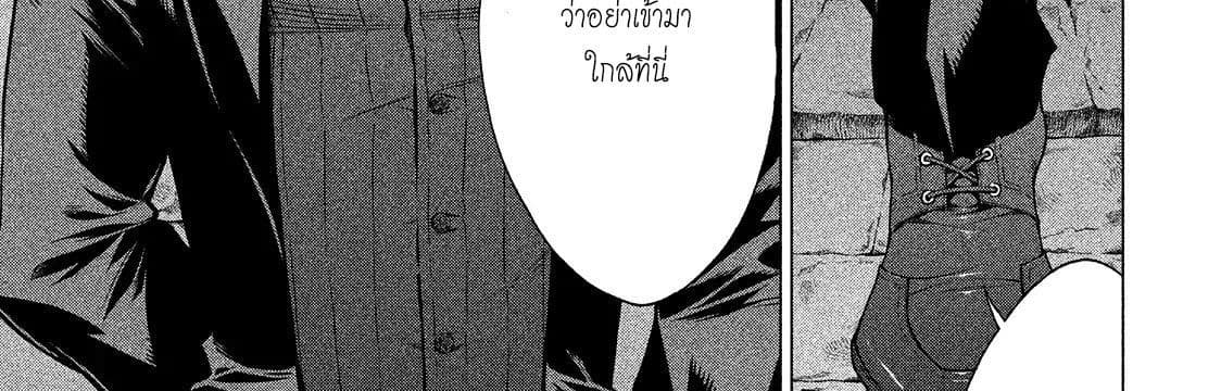 Henkyou no Roukishi - Bard Loen 10-10