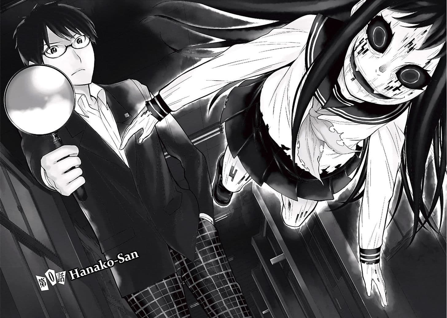 Kako to Nise Tantei 1-1