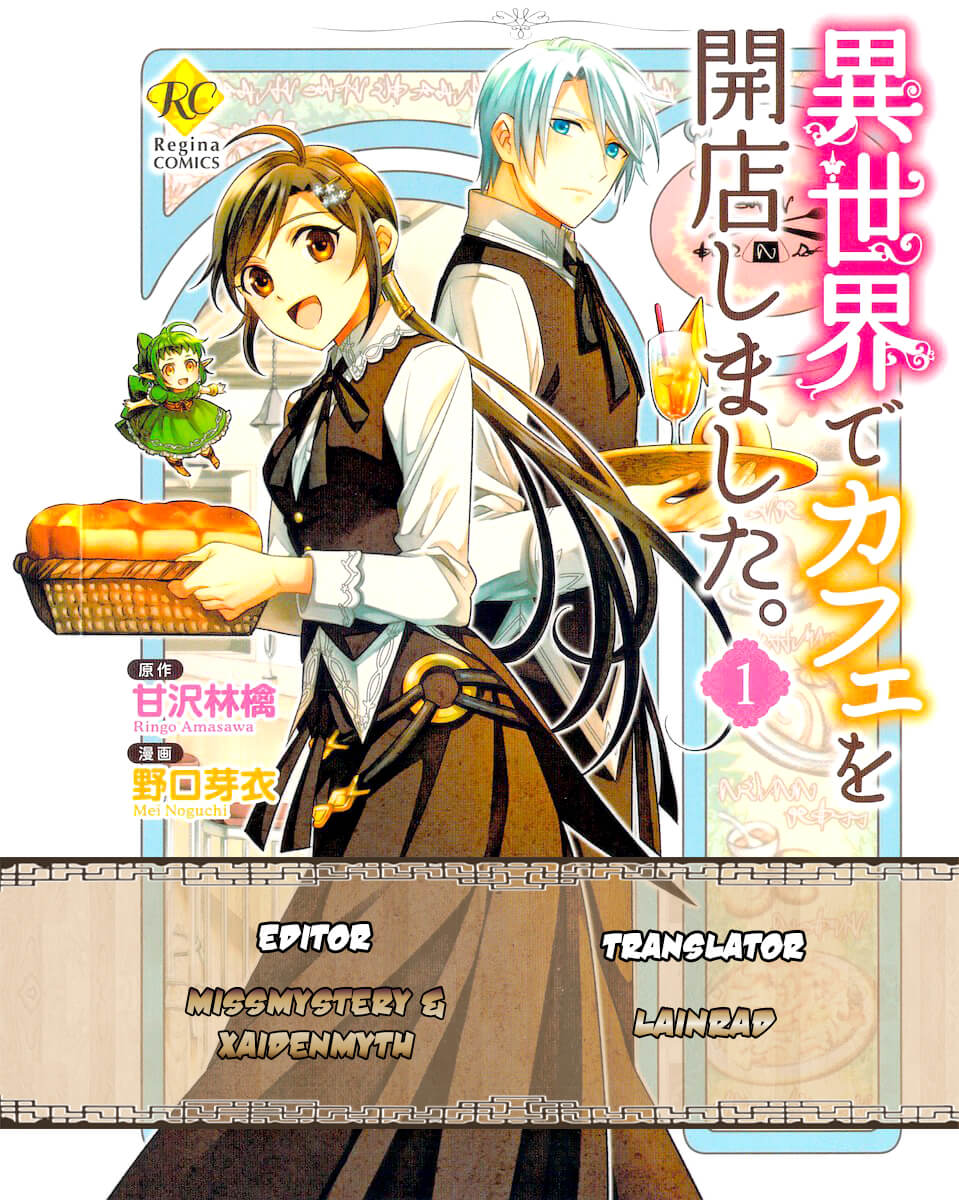Isekai de Café o Kaiten Shimashita 1-1